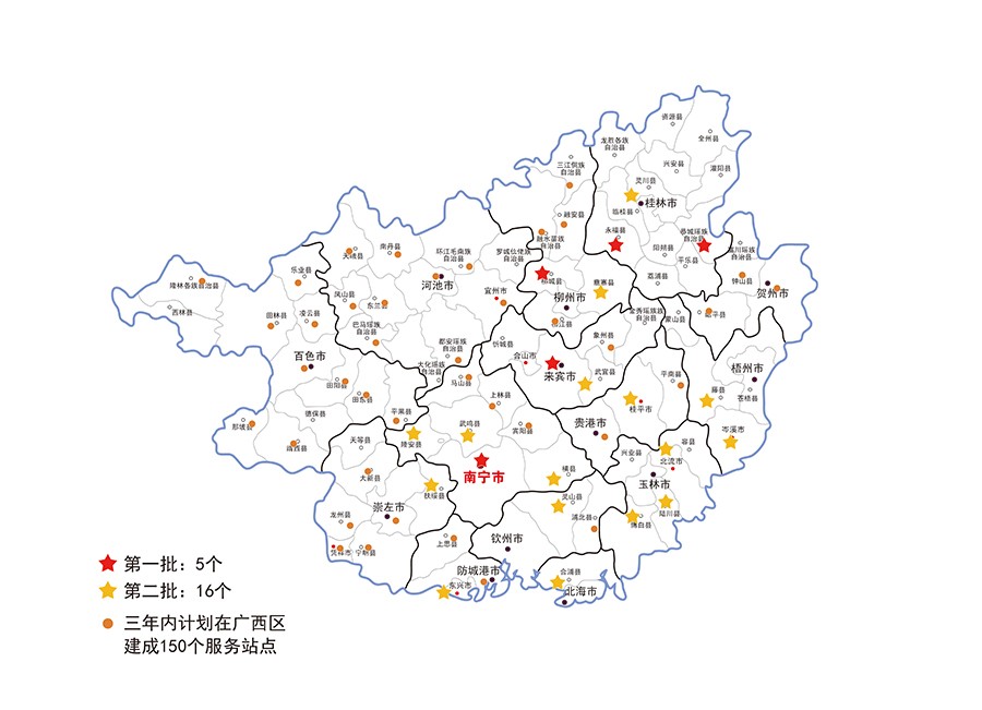 獸醫(yī)社會化服務(wù)建設地圖